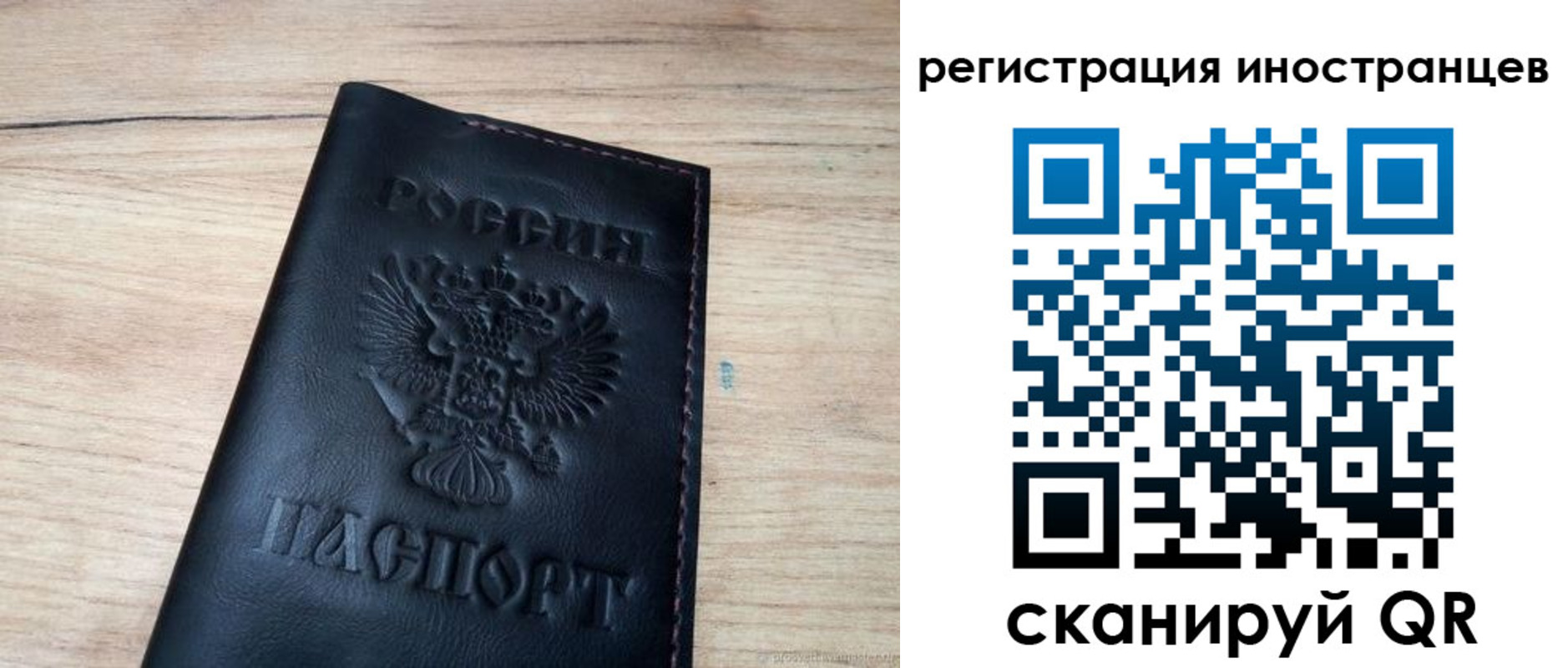пропишу в квартире в Черемхово